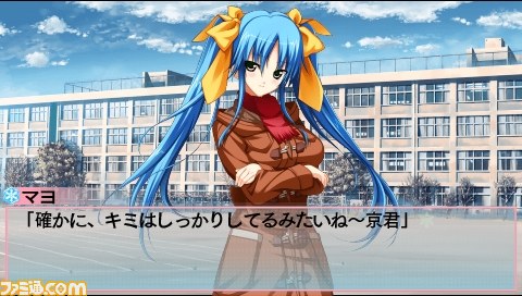『恋愛0キロメートル Portable』突然隣りの家の“お兄ちゃん”に！？　PCで好評の恋愛ゲーム、PSPに移植決定！_14