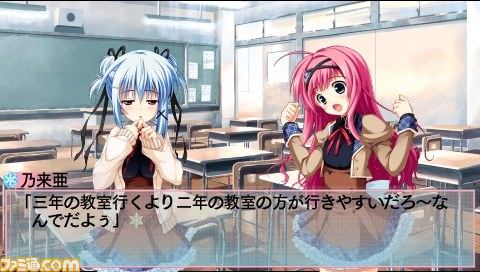 『恋愛0キロメートル Portable』突然隣りの家の“お兄ちゃん”に！？　PCで好評の恋愛ゲーム、PSPに移植決定！_16