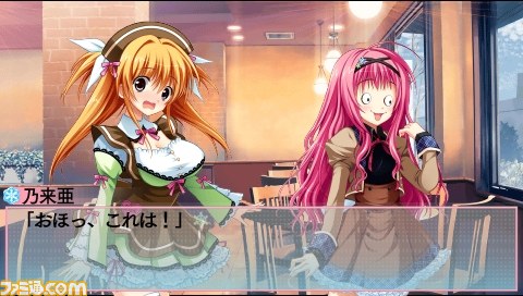 『恋愛0キロメートル Portable』突然隣りの家の“お兄ちゃん”に！？　PCで好評の恋愛ゲーム、PSPに移植決定！_18