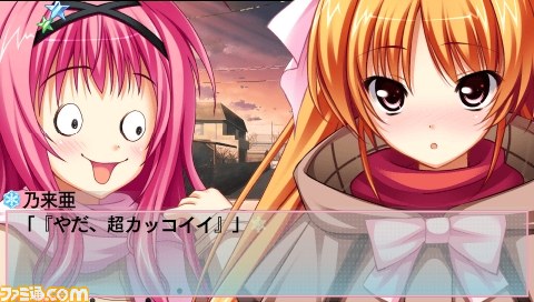 『恋愛0キロメートル Portable』突然隣りの家の“お兄ちゃん”に！？　PCで好評の恋愛ゲーム、PSPに移植決定！_19