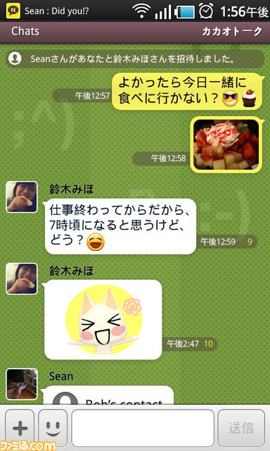 “トロのおみせ ヤマシロヤ出張所”オープン記念イベントが開催決定 _18