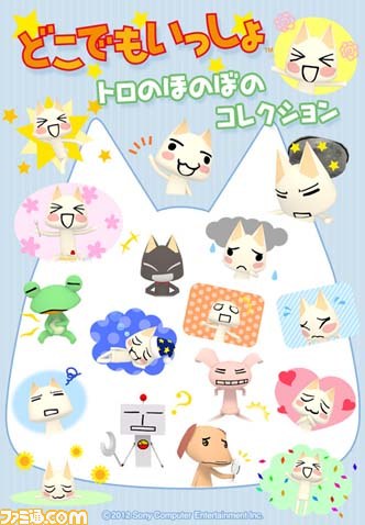 “トロのおみせ ヤマシロヤ出張所”オープン記念イベントが開催決定 _21