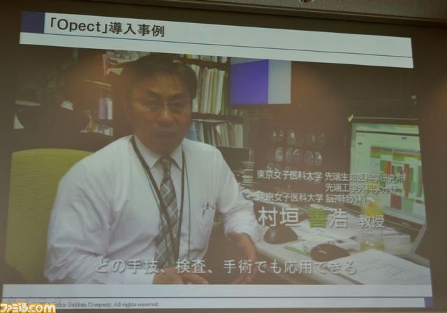 Kinectの技術が医療現場を変える 手術室向けの医療システム“Opect（オペクト）”とは_03