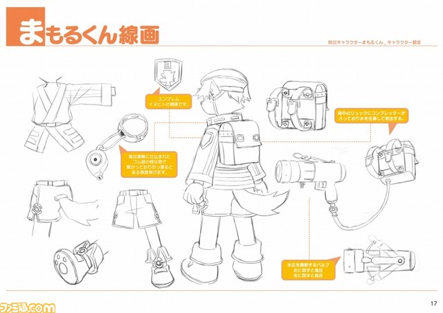 サイバーコネクトツーの“まもるくん”復興支援プロジェクト第5弾作品が公開_09