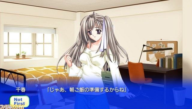 『Present for you』の発売日が決定、無料体験版の配信も_09