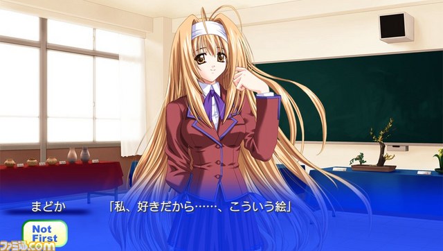 『Present for you』の発売日が決定、無料体験版の配信も_10