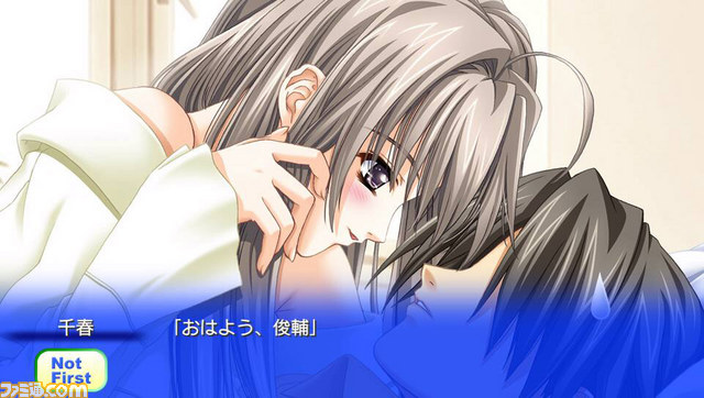 『Present for you』の発売日が決定、無料体験版の配信も_12