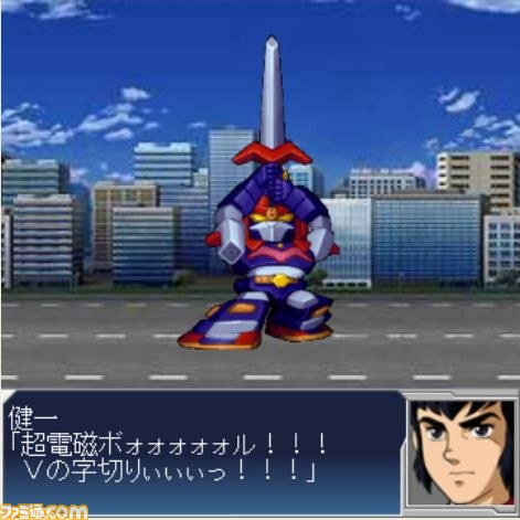 『スーパーロボット大戦Card Chronicle』ゴールドガシャ・キーを手に入れて、URカードの取得を目指せ【ファミ通Mobage Vol.9】_08