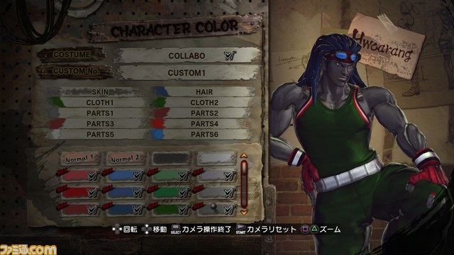 『ストリートファイター X（クロス） 鉄拳』新たなブーストジェムパックとキャラクターカラーが登場_09