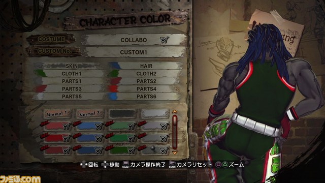 『ストリートファイター X（クロス） 鉄拳』新たなブーストジェムパックとキャラクターカラーが登場_10