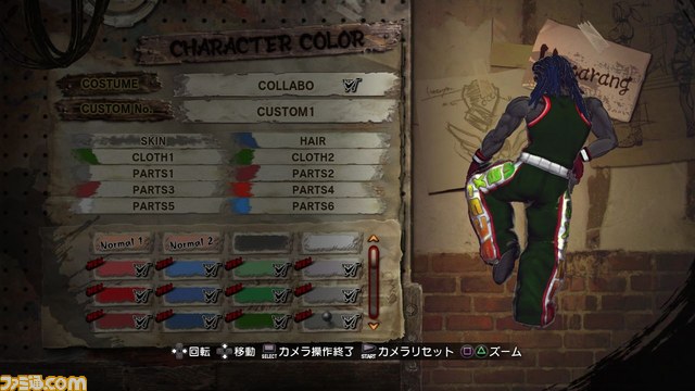 『ストリートファイター X（クロス） 鉄拳』新たなブーストジェムパックとキャラクターカラーが登場_11