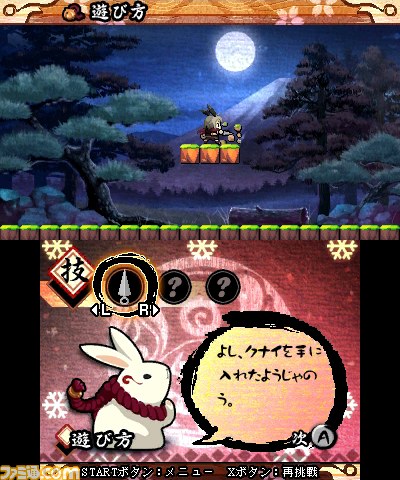 『疾風のうさぎ丸 -恵みの珠と封魔の印-』アークシステムワークス新作の公式サイトが正式オープン_12