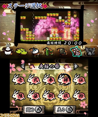 『疾風のうさぎ丸 -恵みの珠と封魔の印-』アークシステムワークス新作の公式サイトが正式オープン_14