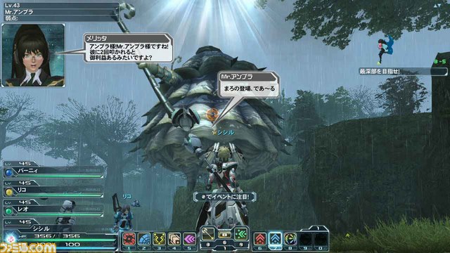 『ファンタシースターオンライン2』大型アップデート第1弾･後編“必滅の呼び声”を10月10日より実施_05