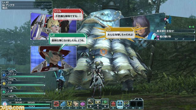 『ファンタシースターオンライン2』大型アップデート第1弾･後編“必滅の呼び声”を10月10日より実施_06