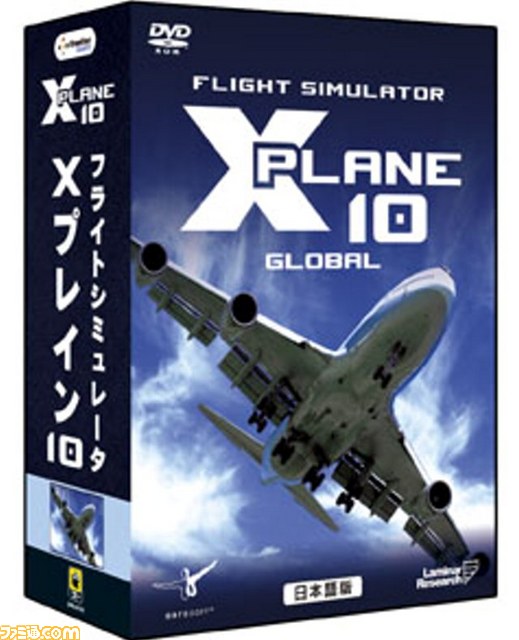 オスプレイにも乗れるぞ フライトシミュレータ X プレイン 10 日本語版 10月26日テイクオフ ファミ通 Com