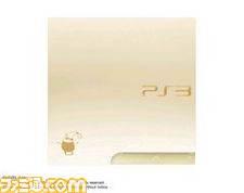 PlayStation 3 NINOKUNI MAGICAL EDITION2.jpg
