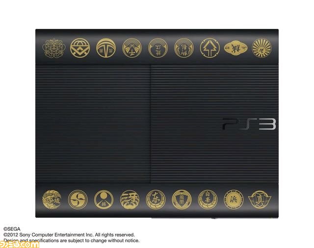 龍が如く5 EMBLEM EDITION2.jpg