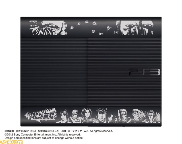真･北斗無双 LEGEND EDITION2.jpg