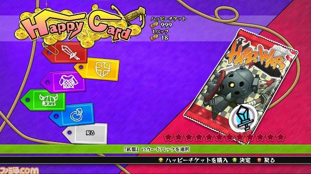 Xbox LIVE アーケード『Happy Wars』の配信が10月12日に決定_07