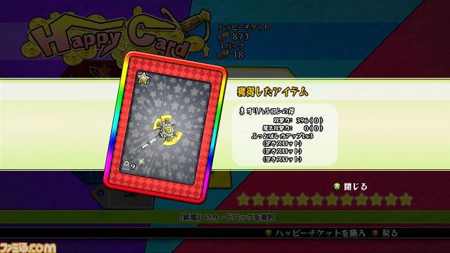 Xbox LIVE アーケード『Happy Wars』の配信が10月12日に決定_08