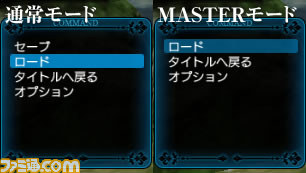 『円卓の生徒 ジ・エターナル・レジェンド』が発売、高難度の“MASTERモード”を公開_04