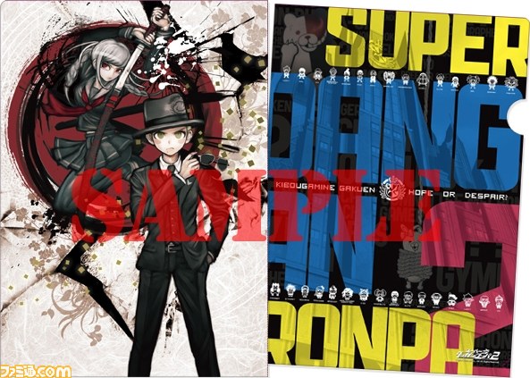 エビテンにて『スーパーダンガンロンパ2』公式グッズ新商品の取り扱いがスタート_11