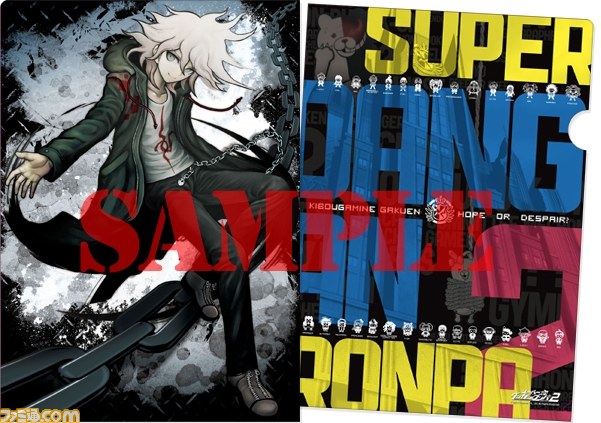 エビテンにて『スーパーダンガンロンパ2』公式グッズ新商品の取り扱いがスタート_12