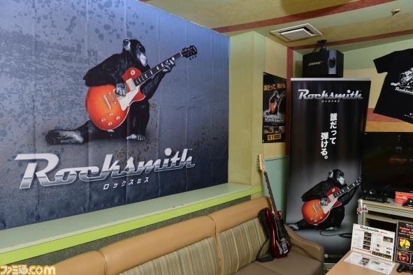 『ロックスミス』が気軽に体験できる“ロックスミスルーム”が登場、プレゼントもあるよ_04