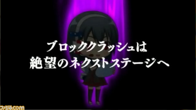 『ハローキティといっしょ!ブロッククラッシュZ』アイドルのサイン入りゲームソフトが当たるtwitterキャンペーンが開始_03
