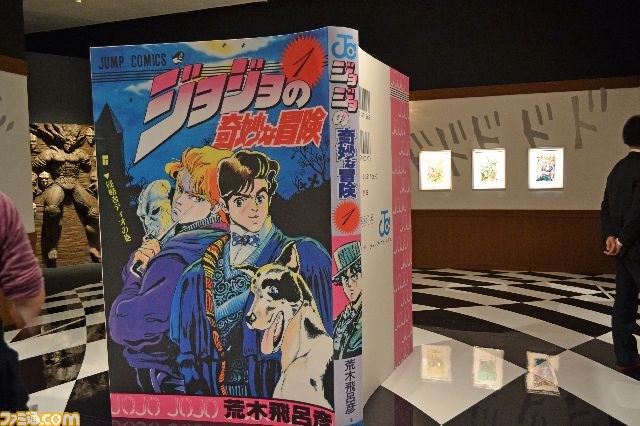 『ジョジョ』連載25周年記念“荒木飛呂彦原画展 ジョジョ展”が明日より開催_02