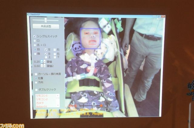 Kinectの技術を採用した障害者支援サービス"OAK"　キッザニア東京で体験会実施_04