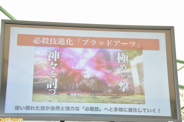 『GOD EATER 2（ゴッドイーター2）』富澤Pとカノン役・広橋涼がゲームとラジオをアピール！【マチ★アソビ vol.9】_05