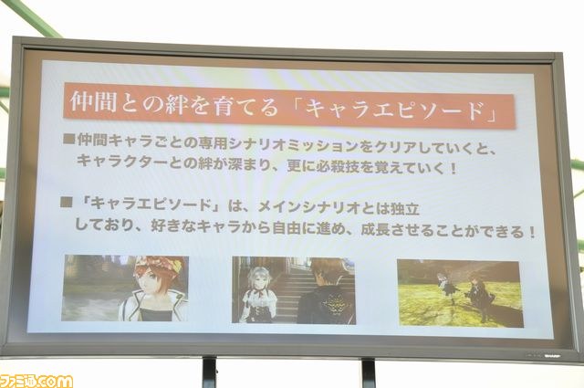 『GOD EATER 2（ゴッドイーター2）』富澤Pとカノン役・広橋涼がゲームとラジオをアピール！【マチ★アソビ vol.9】_06