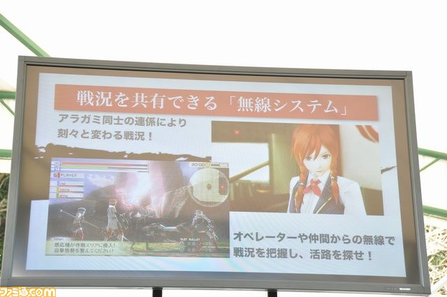 『GOD EATER 2（ゴッドイーター2）』富澤Pとカノン役・広橋涼がゲームとラジオをアピール！【マチ★アソビ vol.9】_07