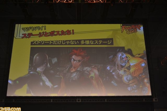 PC用新作格闘アクションRPG『ファイターズクラブ』発表会が開催 10月7日よりクローズドベータテスト参加者募集がスタート_08
