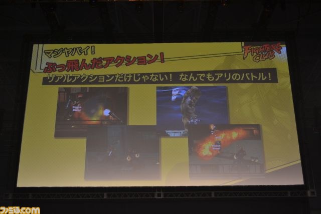 PC用新作格闘アクションRPG『ファイターズクラブ』発表会が開催 10月7日よりクローズドベータテスト参加者募集がスタート_09