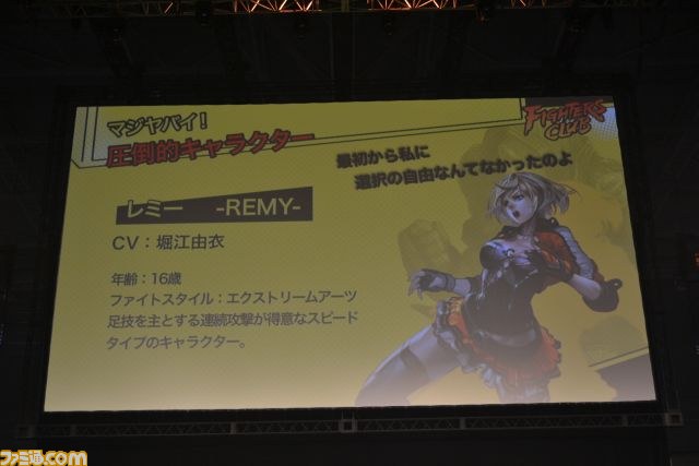 PC用新作格闘アクションRPG『ファイターズクラブ』発表会が開催 10月7日よりクローズドベータテスト参加者募集がスタート_13