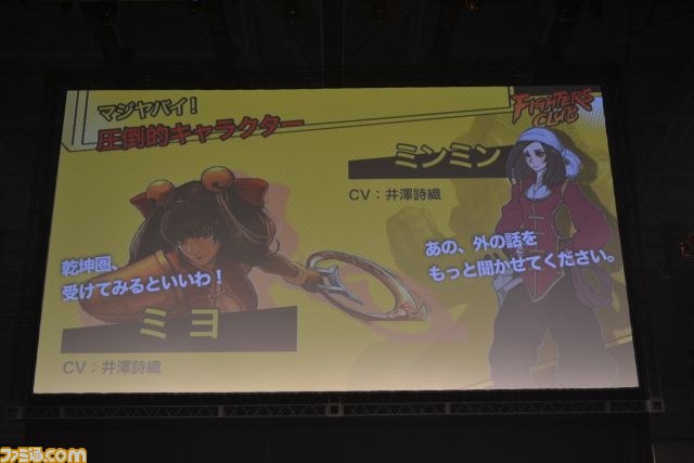PC用新作格闘アクションRPG『ファイターズクラブ』発表会が開催 10月7日よりクローズドベータテスト参加者募集がスタート_16