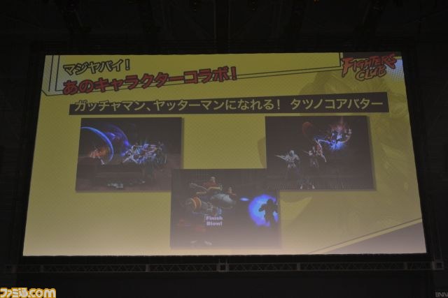 PC用新作格闘アクションRPG『ファイターズクラブ』発表会が開催 10月7日よりクローズドベータテスト参加者募集がスタート_30