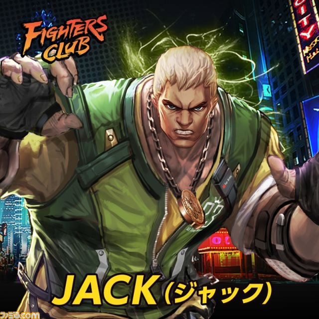 『ファイターズクラブ』ハンゲームIDがあれば誰でも参加可能！　エクストラクローズドβテストが開催決定_03