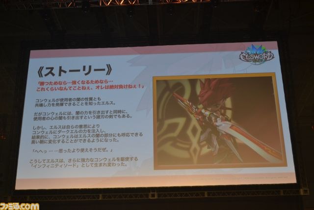 Hangame Festival★2012――多彩なステージとアトラクションに沸いたイベントの模様をリポート_22