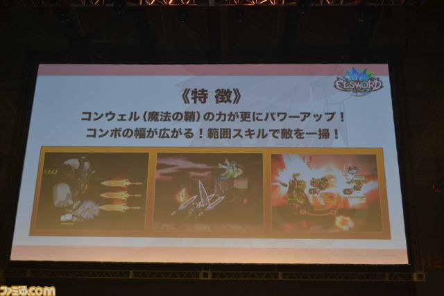 Hangame Festival★2012――多彩なステージとアトラクションに沸いたイベントの模様をリポート_23