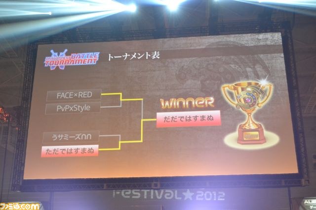 Hangame Festival★2012――多彩なステージとアトラクションに沸いたイベントの模様をリポート_63
