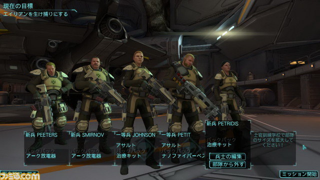 長官は辛いよ、あと宇宙人の危険が危ない『XCOM: Enemy Unknown』プレイ・インプレッション_01