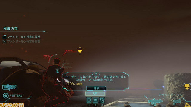 長官は辛いよ、あと宇宙人の危険が危ない『XCOM: Enemy Unknown』プレイ・インプレッション_08