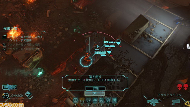 長官は辛いよ、あと宇宙人の危険が危ない『XCOM: Enemy Unknown』プレイ・インプレッション_18