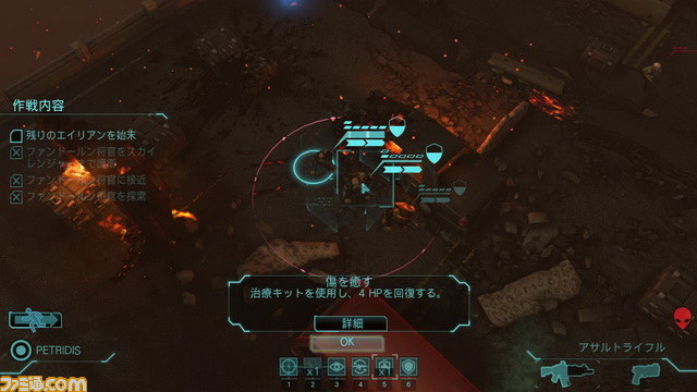 長官は辛いよ、あと宇宙人の危険が危ない『XCOM: Enemy Unknown』プレイ・インプレッション_38