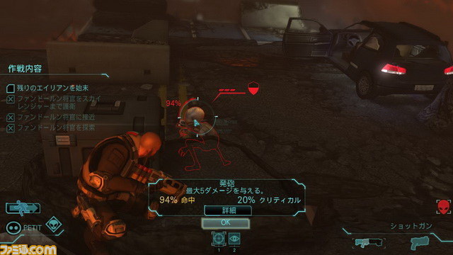 長官は辛いよ、あと宇宙人の危険が危ない『XCOM: Enemy Unknown』プレイ・インプレッション_42