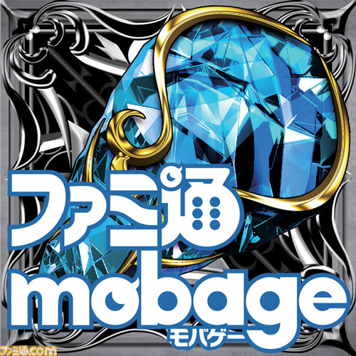 『神魔×継承！ラグナブレイク』超豪華4点セットで冒険に旅立とう！【ファミ通Mobage Vol.9】_04